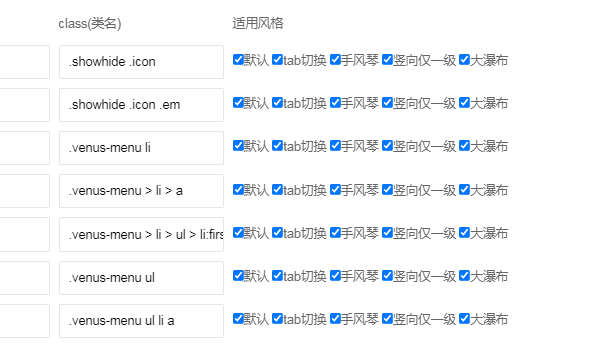 【台中】栏目瀑布